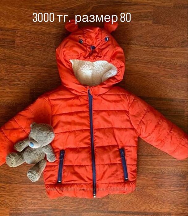 Продам бренд парка для мальчика,размер 80,86