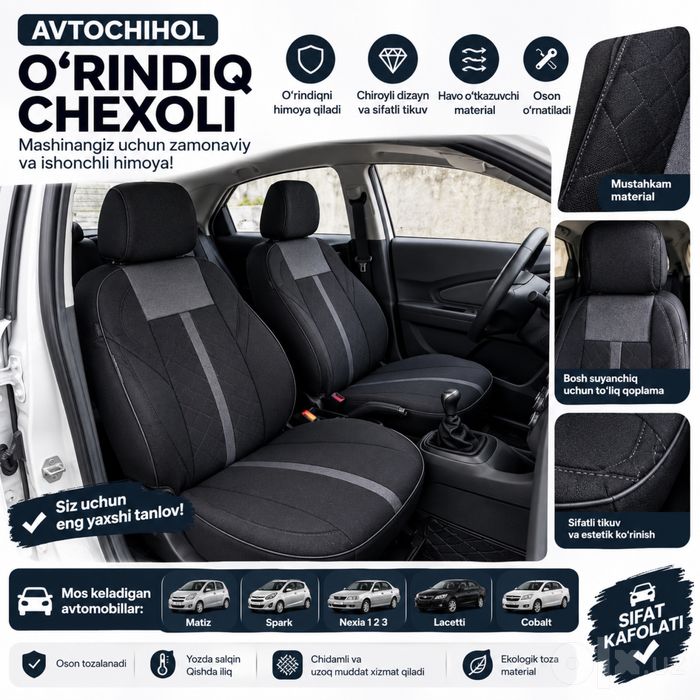 Avto Chexol Авточехол Чехол Matiz Spark Nexia Lacetti Cobalt damas