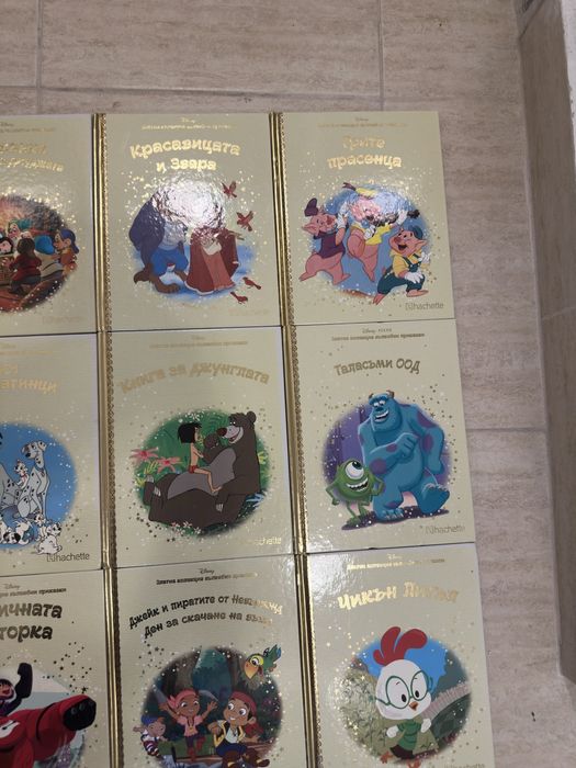 Детски книжки Disney - 2 заглавия