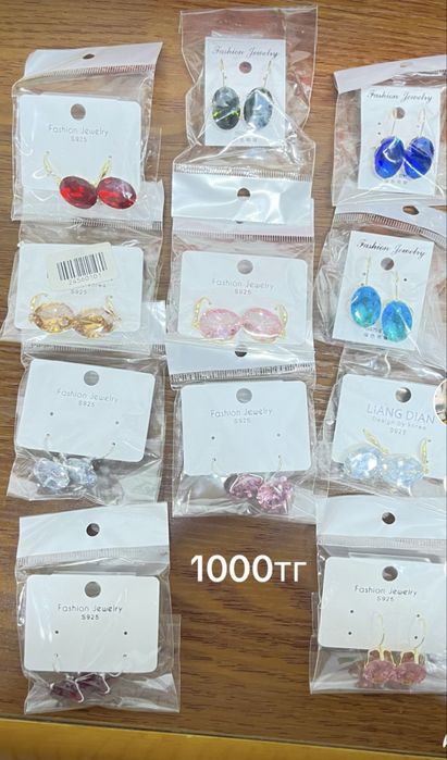 Серги б/у и новый