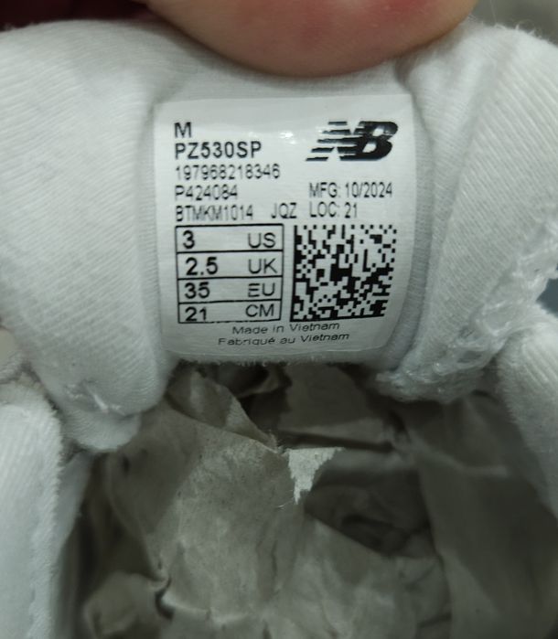 Детски маратонки New Balance