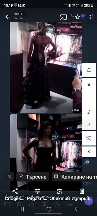 Официална   дизайнерска рокля -нова на модна къща " Романтика "