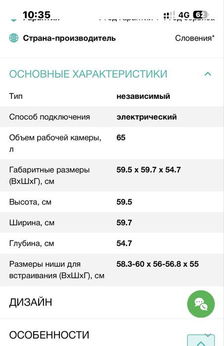 Продам   Срочно. Gorenje classic