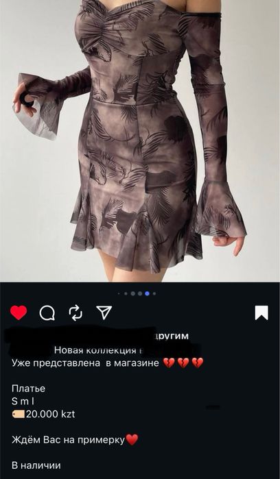 Продам новое платье