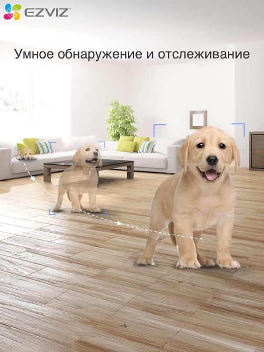 Ezviz H6c Pro FULL HD | Ezviz Kamera | Wi Fi Kamera | Видеонаблюдения