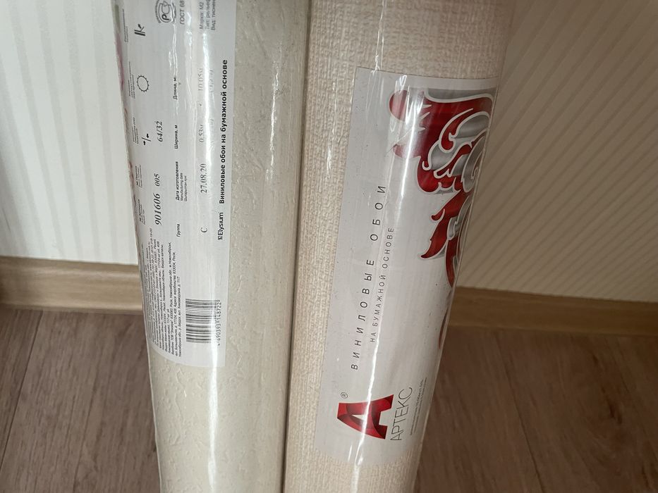 Обои 6 рулонов самовывоз