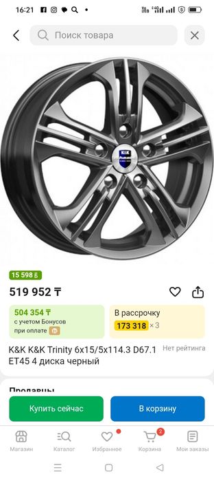 Продам или обменяю диски