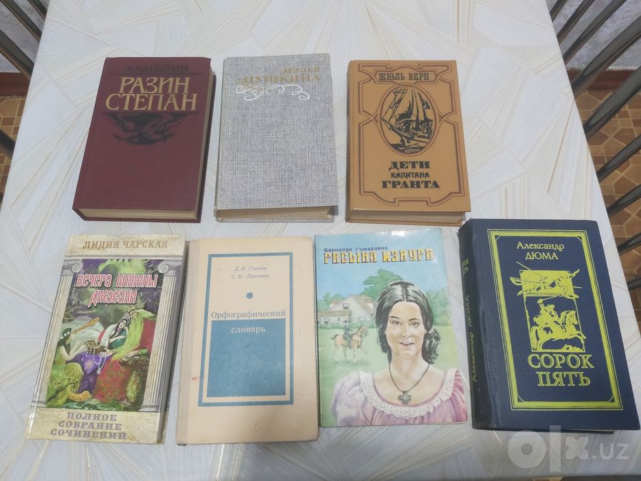 Книги книги книги