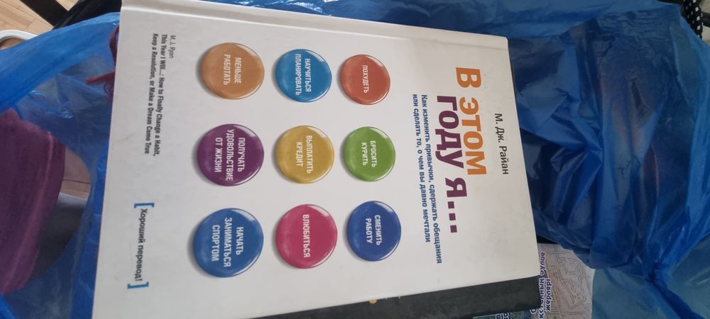 Продам книги в отличном состоянии