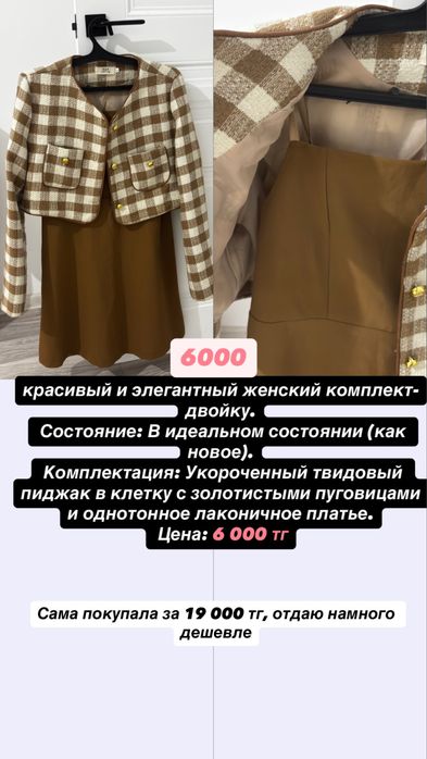 Пусть носится с удовольствием, купите