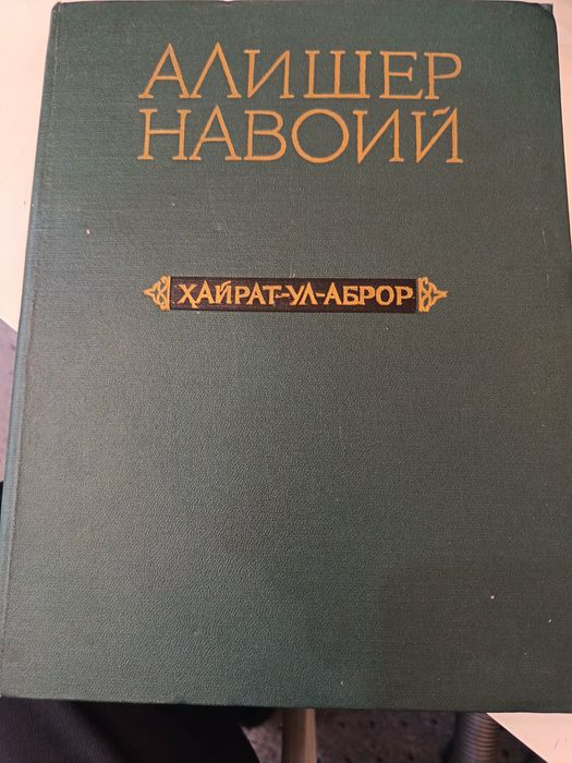 Продаётся книга!!!