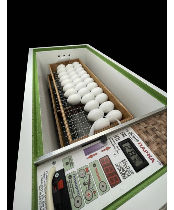 Продам Инкубатор