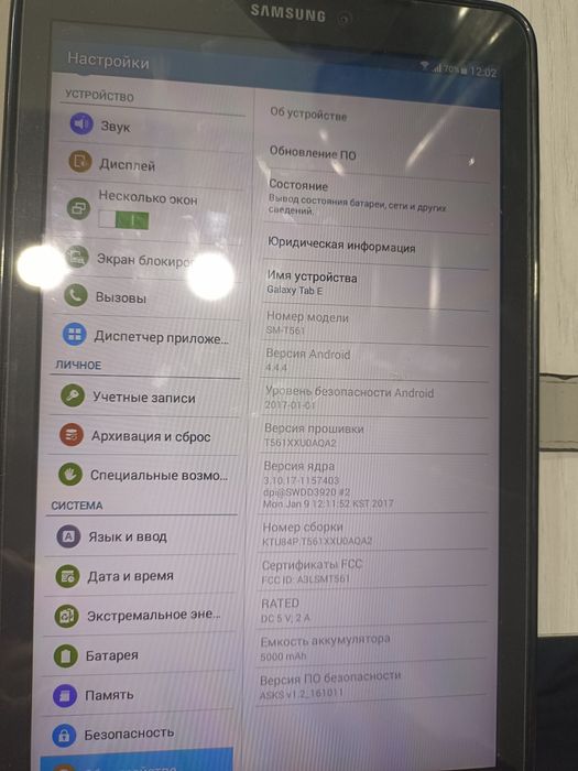 Продам планшет рабочий
