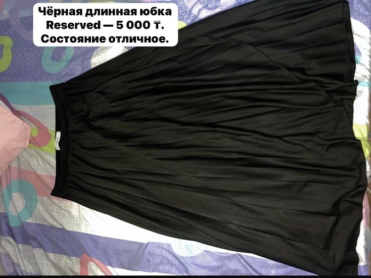 Продам женскую одежду б/у