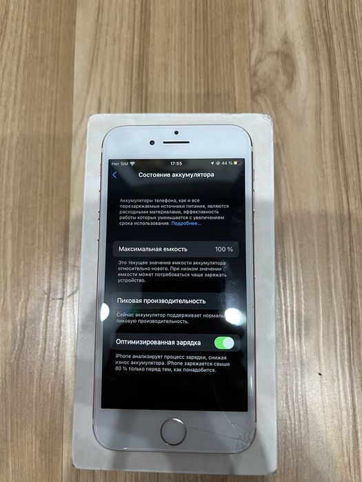 Продам Iphone 7 32gbbb