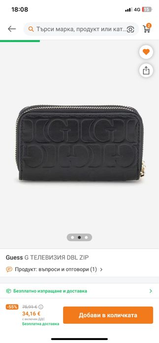 Guess оригинален портфейл