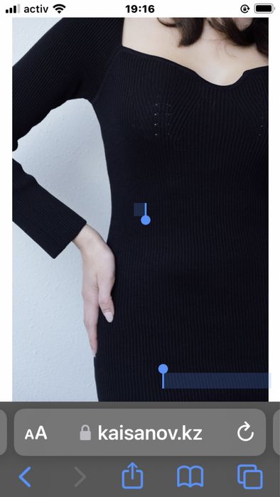 Трикотажное  платье