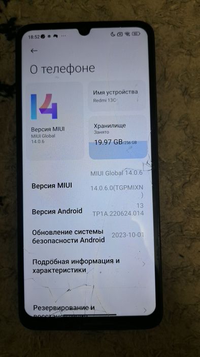 Редми 13с обменяю