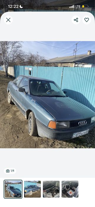 АУДИ 80 б3 объем:1.8