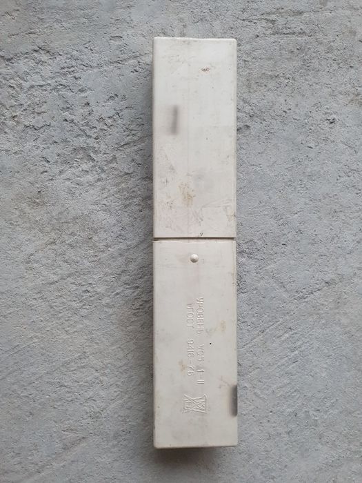 Уровень ссср союз 30 см  1984год