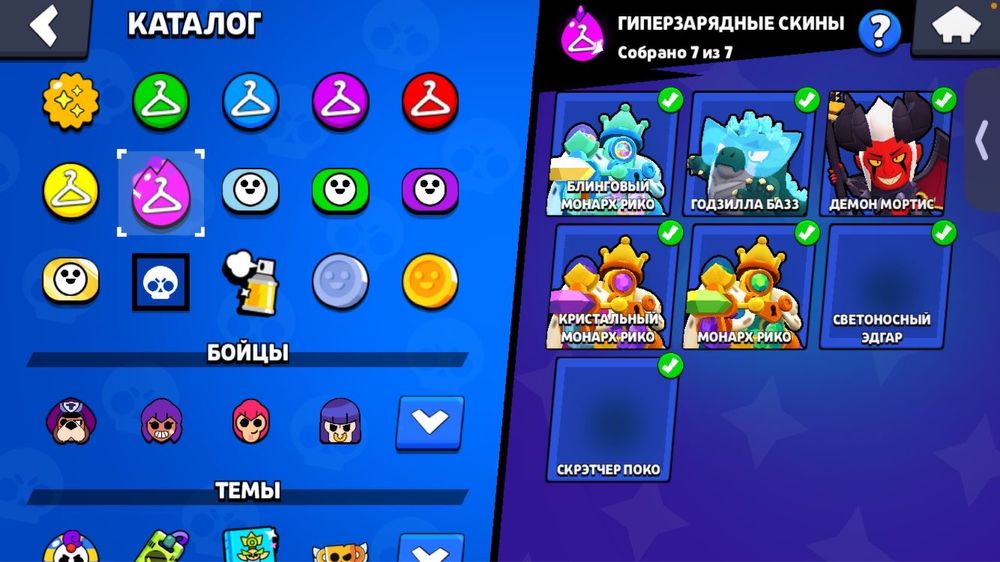 Аккаунт в бравл старс