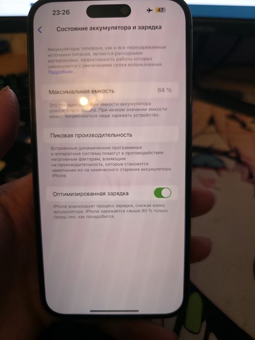 Iphone 14 pro max Deep purple