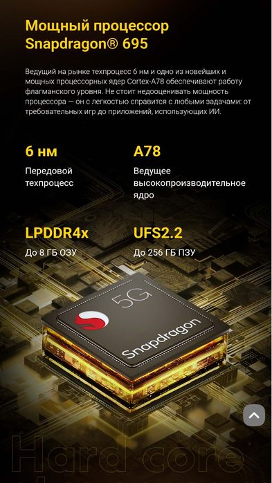 Poco x4 pro 5G b