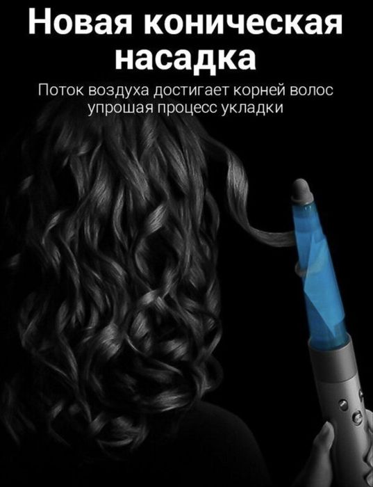 Dyson hs08. Red velvet. Ceramic pink. Vinca blue. Airwrap id.