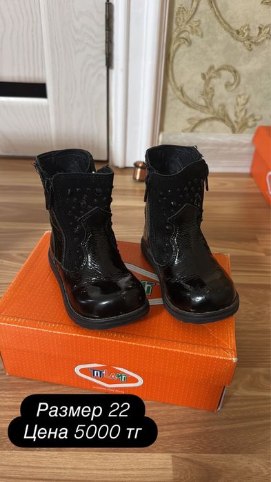 Продам бу детские обуви