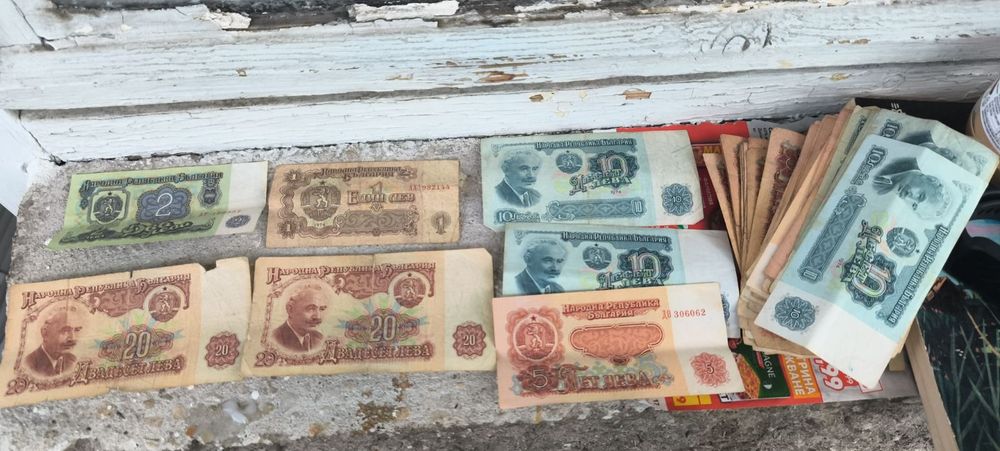 СТАРИ Банкноти и монети