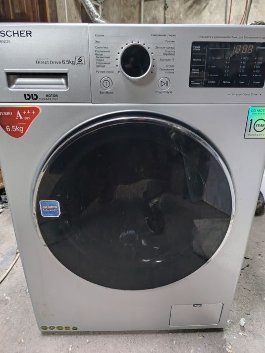 Ремонт стиральных машин