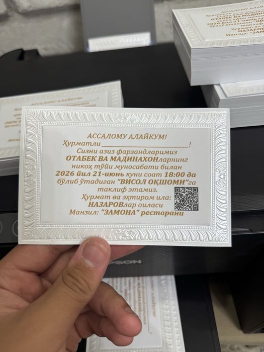 Taklifnomalar arzon narxlarda,Пригласительньй
