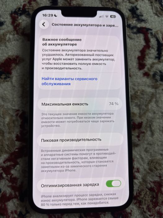 iPhone 13 pro 128gb