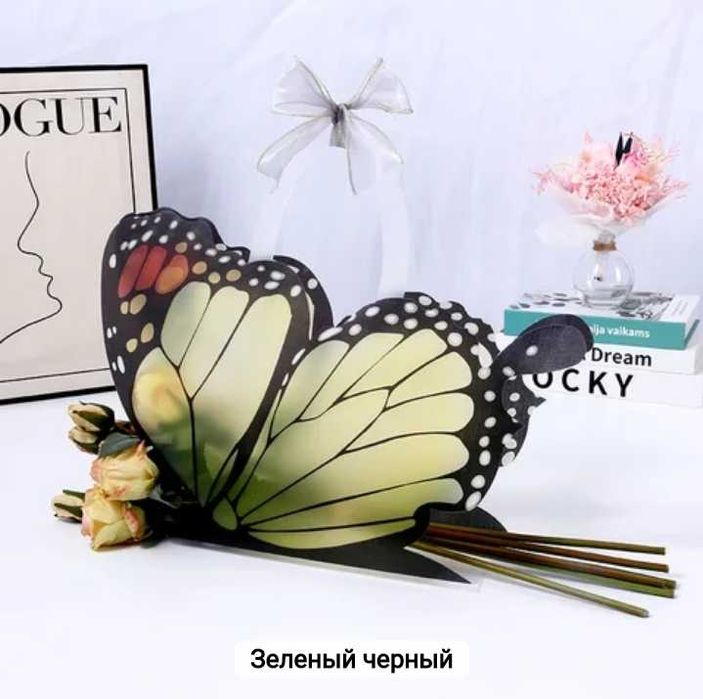 Сумка флористическая для цветов