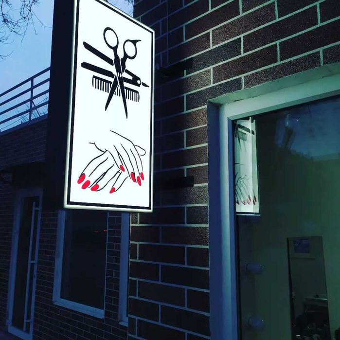 Наружная реклама