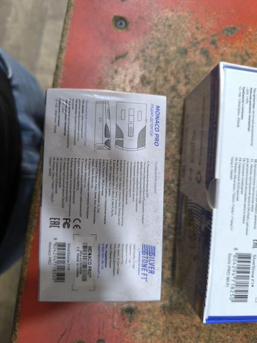 Антирадары SILVERSTONE 2025 года