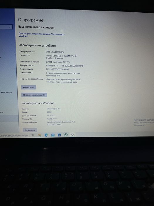 Ноубук Lenova G780