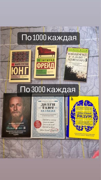 Книги для саморазвития