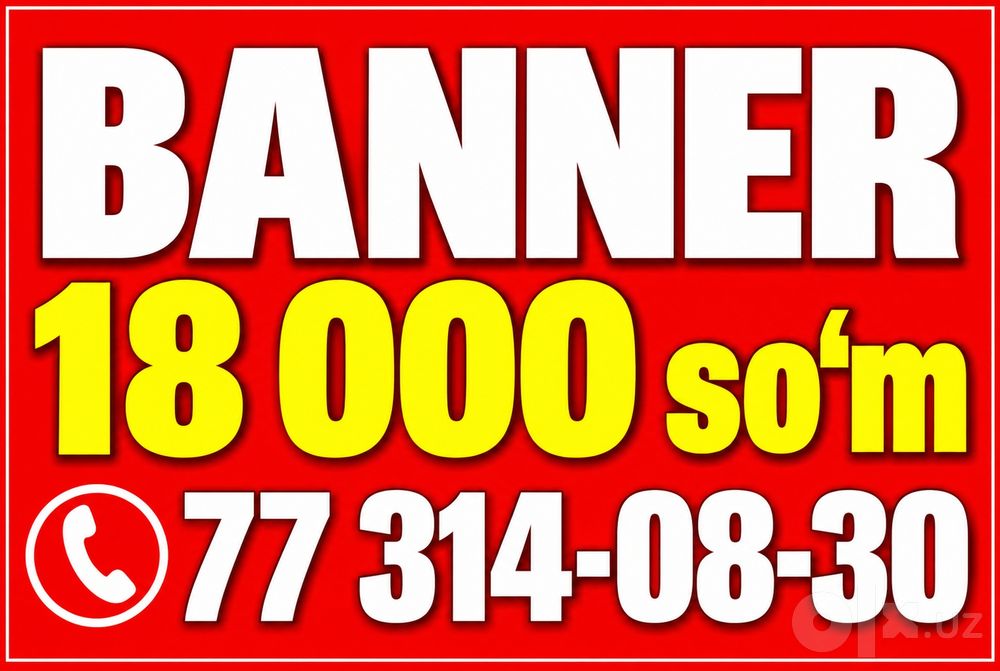Banner. Reklama. Plakat.