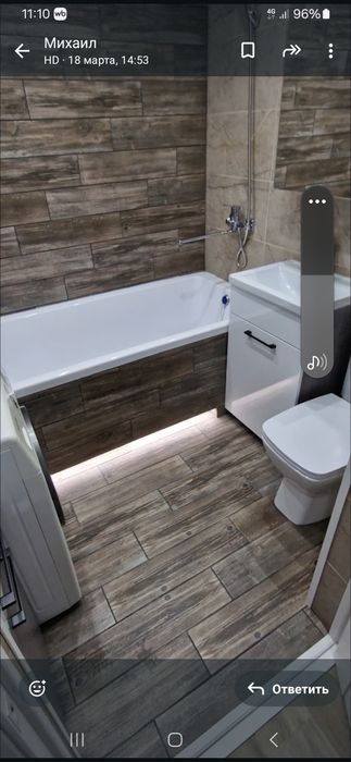 Ремонт ванных комнат