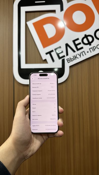 Iphone 15 pro 128gb айфон 15 про 128гб