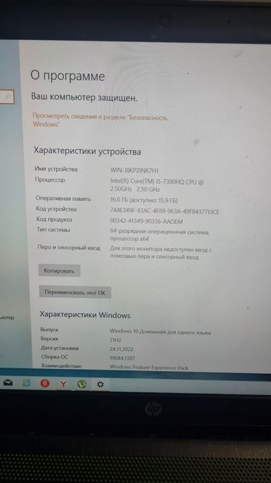 Ноутбук мощный игровой