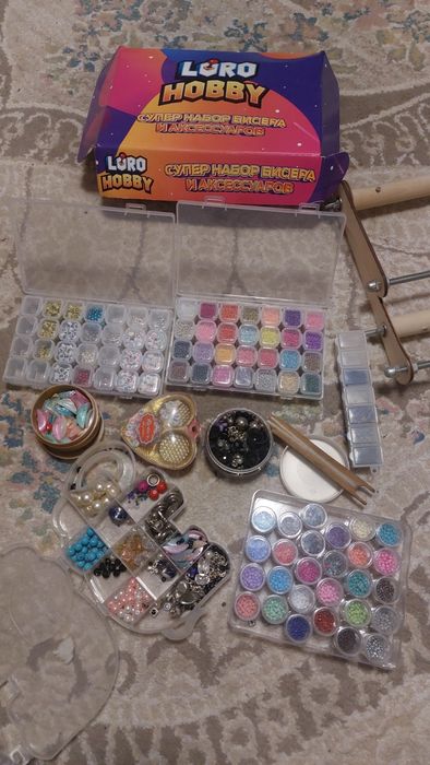 Продам набор бисера .