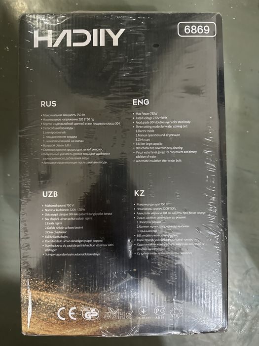 Продам электрический термос новый