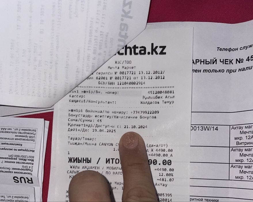 Комп сатылады новый почти срочно