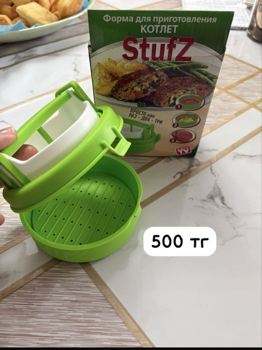 Распродажа! Всё для кухни