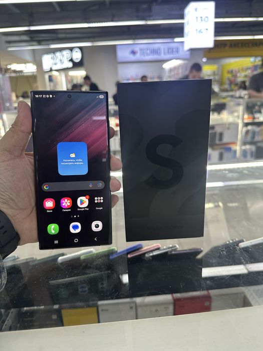 Samsung S22 ultra оргинал