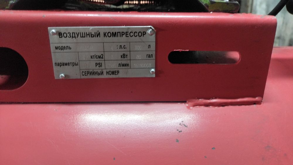 Компрессоры эликтирчейски