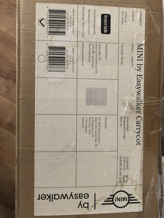 Люлкя easywalker mini