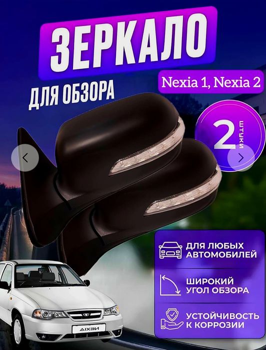 Nexia 1 nexia 2 bakavoy x/y yangi qo‘qonda